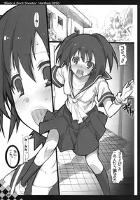 (C78) [HarthNir (Misakura Nankotsu)] Out of Bounds. (BLACK★ROCK SHOOTER)