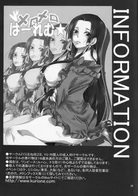 [Kurione-sha (YU-RI)] Kankitsukei Kanojo | Citrus-Style Girlfriend (One Piece) [English] {doujin-moe.us} [Digital]