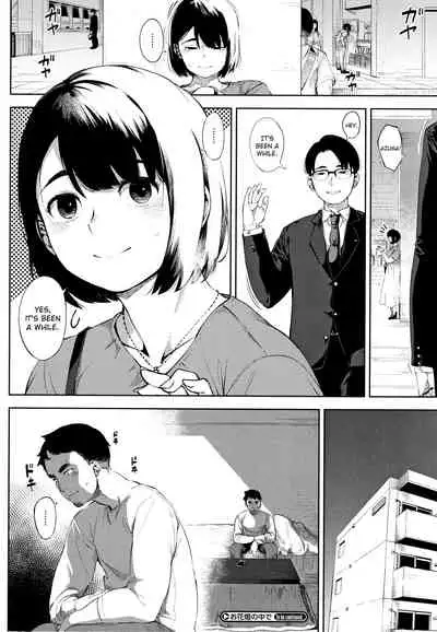 Ohanabatake no Naka de Chuuhen | At The Flower Field Part 2