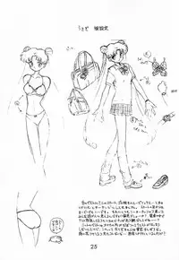 (C53) [BLACK DOG (Kuroinu Juu)] Baby Face (Bishoujo Senshi Sailor Moon)