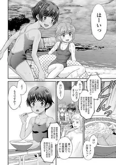 Shoujo Kikou - A Little Girl's Journey