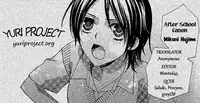 [Mikuni Hajime] After School Canon (Girls Love 2) [English] (yuriproject)