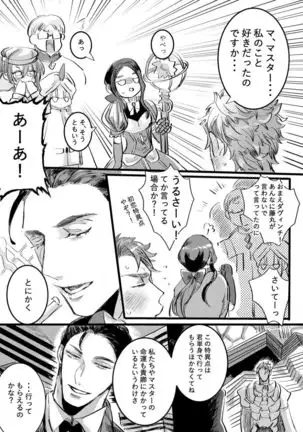 ran guda-ko hon sanpuru sample