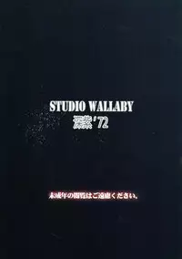(C92) [Studio Wallaby (Deep Purple '72)] Kugutsu no Eva-tan (Mahou Sensei Negima!)