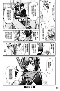 [Inoue Yoshihisa] Seifuku JK [Chinese]