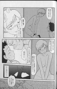 [Youkihi] Naikou Eros 3