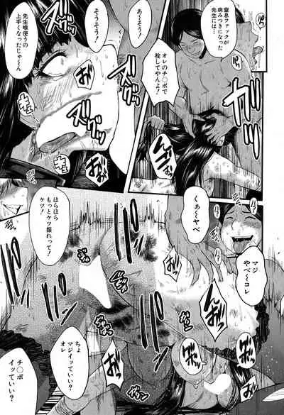 COMIC MILF 2019-12 Vol. 51