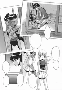 [Hindenburg] Kyoudai no Niku Lynch [Textless]