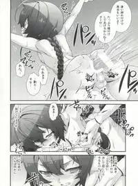 (C92) [Cafe Unlimited (Hiiragi Masaki)] Shounen Maid Kuro-kun ~Himitsu no Kobeya Hen~