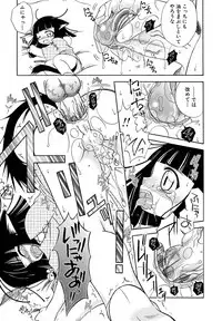 [Anthology] Shounen Shikou 23 - Josou Shounen Hyaku Monogatari