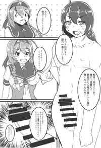 (C94) [Koboro Nindan (Yasuda Katsunori)] Akizuki Shimai wa Wana de Ippai (Kantai Collection -KanColle-)