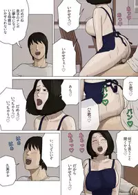 [Izayoi no Kiki] Kumiko to Warui Musuko