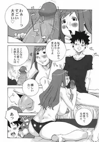 [Nerima Yoshito] Bakunyuu Kinshin Daijiten