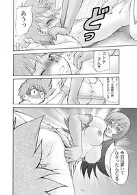 (C68) [Koudansha (Kouda Tomohiro)] Maruhi no Kotona!! (Zoids Genesis)