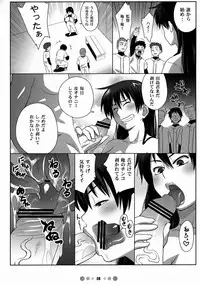 (C72) [TETRODOTOXIN (Nise Kurosaki)] Momokan to 10 nin no Bat (Ookiku Furikabutte)