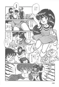 [Shimazaki Lem] Lolicon Gakuensai