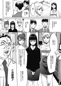 COMIC HOTMiLK Koime Vol. 3 [Digital]