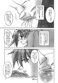 [Genei Humanoid as VeryBerry] Forbidden Love (With You)