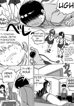 Imouto Tomomi-chan no Fechi Choukyou Younger Sister, Tomomi-chan's Fetish Training Ch. 6