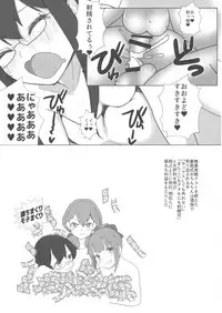 (Houraigekisen! Yo-i! 35Senme) [Nakayoshi OB/GYN (Matetsu)] Kanmusu Futanari Ero Book - fleet-dick-girls sex stories (Kantai Collection -KanColle-)