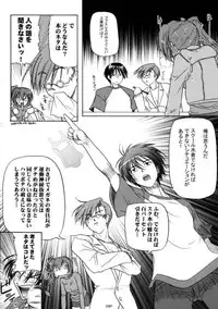 (C66) [KAMINENDO.CORPORATION (Akazawa RED)] Sukumizubon ~master of ariake~ (Comic Party)