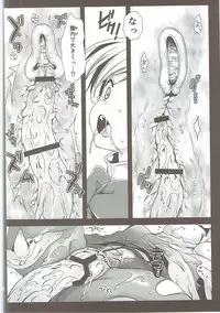 (C85) [Kurosawa pict (Kurosawa Kiyotaka)] Kurosawa MadoMagi Shokushu Soushuuhen (Puella Magi Madoka Magica)