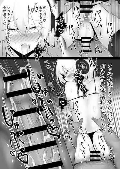 Otokonoko dakedo Ecchi na Haishin Shite Mimasu