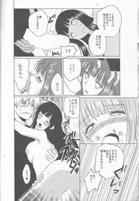 (SUPER24) [HonoHono (YUKIHONO)] 3PEACE (Naruto)