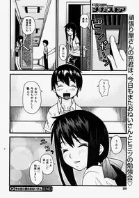 Comic Megastore 2004-09