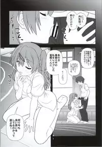 (COMIC1☆8) [Circle Credit (Akikan)] Chuunibyou Dato Koi ga Kitsui! KYOU (Chuunibyou Demo Koi ga Shitai!)