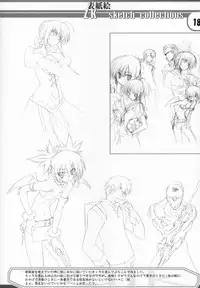 [10mo and Okagari_Sho] Zattoukeshi Favorite Collection [Various]