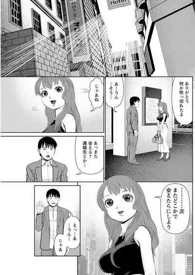 Action Pizazz 2021-11 [Digital]