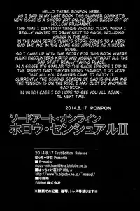 (C86) [Hacchakesou (PONPON)] Sword Art Online Hollow Sensual 2 (Sword Art Online) [English] {doujin-moe.us}