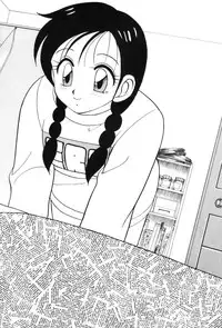 [Ogami Wolf] Super Family Complex 1