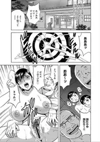 [Anthology] Cyberia Maniacs Hitozuma Juurin Collection Vol.5 [Digital]