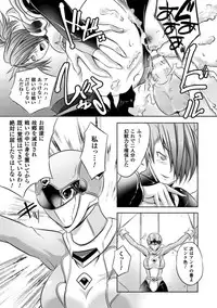 [MAKI] Kegare Yashiro no Otometachi [Digital]