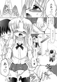 COMIC RiN 2010-07