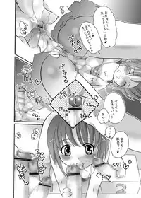 [HONEY QP (Inochi Wazuka)] Ne Ne (Naruto, Mahou Sensei Negima!) [Digital]