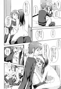 [Kima-gray] Kimagure