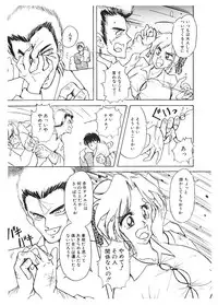 [Kimigawa Rui] Nyotai Kaizou Seminar