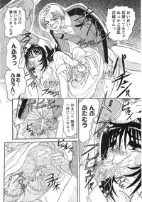 [Harukaze Saki] Nyoin Kokuin