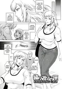 [Jyoka] Akui no Hako Ch. 1-2, 8 [English] {kuniumi+Wyndia}