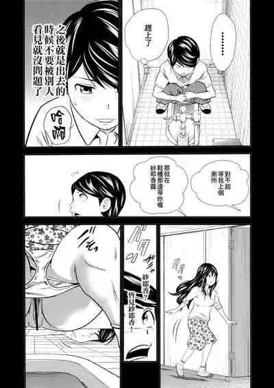 Ougon Taiken - Gold Experience