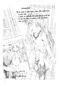 (COMITIA122) [Rinjuu Circus (Haguhagu)] Welcome Sasha!! Sasha-chan ga Youkoso [English] [biribiri]