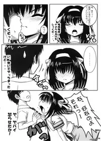 (SC39) [Surume no Oka (Yukino Koreyuki)] Going my way! (Suzumiya Haruhi no Yuuutsu)