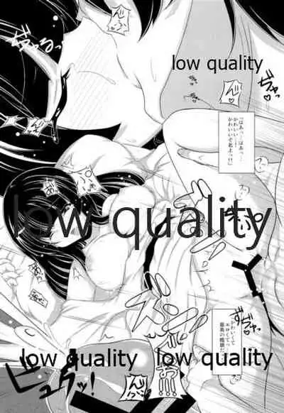 Kitakami-san to Issho