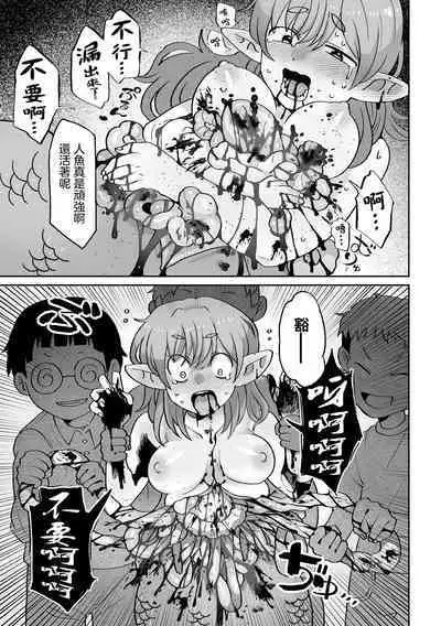 Boku no Oneesan | 我的姐姐