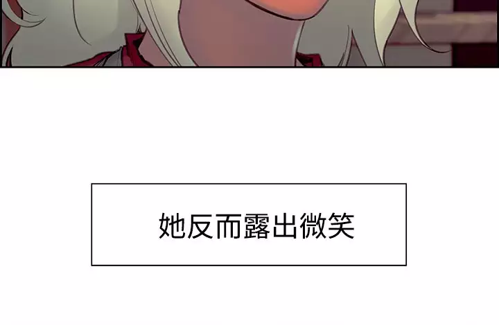 Domesticate the Housekeeper 调教家政妇 ch.1-27