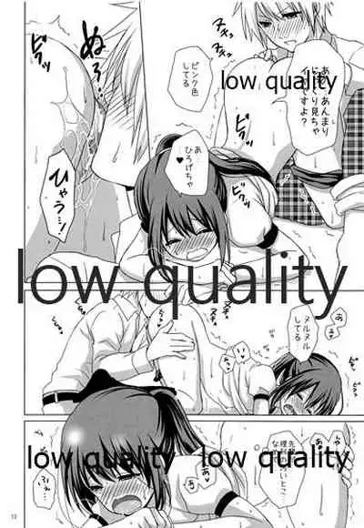 No. 2 'Rika-shitsu e Youkoso'