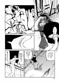 [Akikawa Kouichi] Ashita wa Ashita no Kaze ga Fuku no ka? - Do Tomorrow is a New Day?